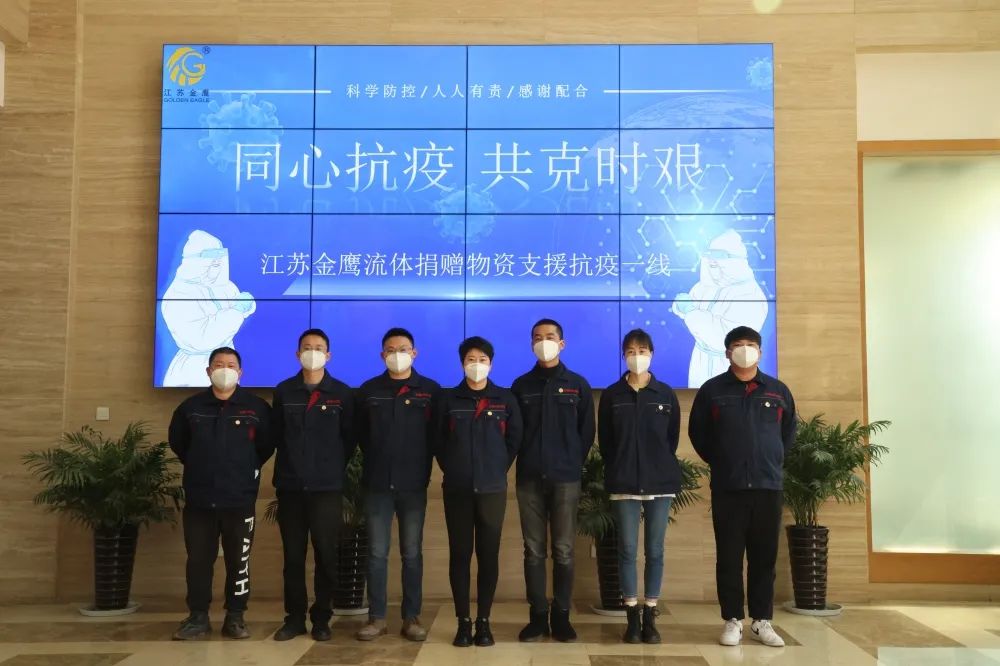 疫情無情人有情，蘇戰(zhàn)蘇決鷹無缺