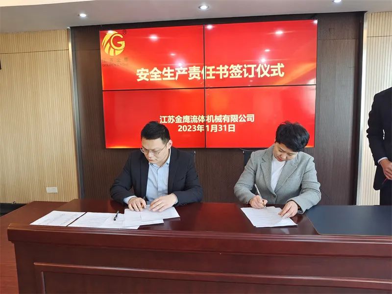 開工大吉！金鷹開展安全生產(chǎn)“開工第一課”！