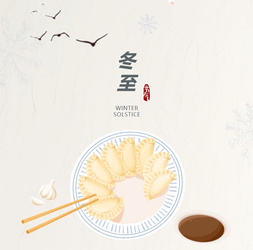 江蘇金鷹流體機械 | 巧手包餛飩，溫暖迎冬至！
